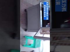 Áp lực 500KG đến 100 tấn Máy ép servo chính xác Động cơ di dời từ 100mm đến 600mm