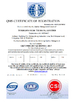 Trung Quốc Shenzhen Yirongsheng Technology Co.,Ltd. Chứng chỉ